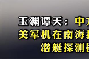 0-0战平塔吉克斯坦，国足无缘连续五届亚洲杯首战开门红